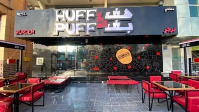 صورة توضيحية - لكلّ محبي البرغر حول العالم نقدم لكم مطعم Huff & Puff Burger