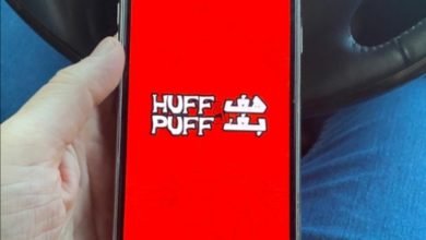 صورة توضيحية - مطعم Huff & Puff Burger يطلق تطبيق لطلب الطعم