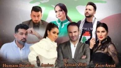 صورة توضيحية - سليم سلامة وعماد الاسعد يقدمان اوبريت لا يا بيروت