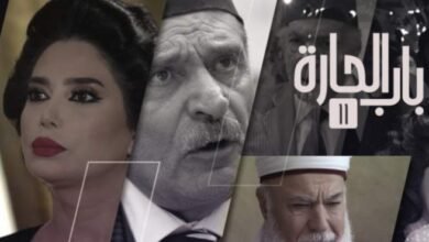 صورة توضيحية - باب الحارة 11 يعرض على هذه المنصة