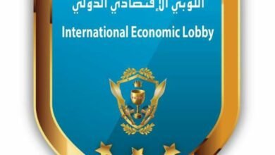 صورة توضيحية - بعد الانتخابات وفق المعايير اللوبي الاقتصادي الدولي يعيّن الهيئة الادارية ٢٠٢١/٢٠٢٢