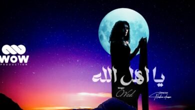 Photo of ود” تتعاون مع “WOW Production” في عمل فني ضخم