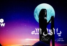 Photo of شراكة فنية ناجحة تضع “ود” و”WOW Production” في الصدارة