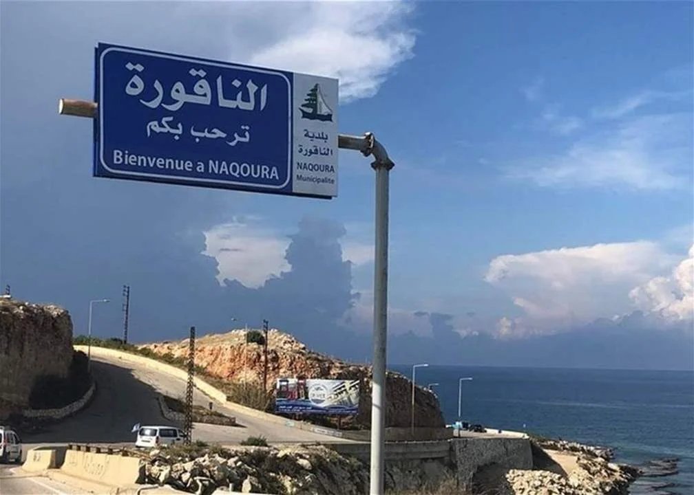 قلق أممي - صورة مميزة صورة مميزة: قلق أممي