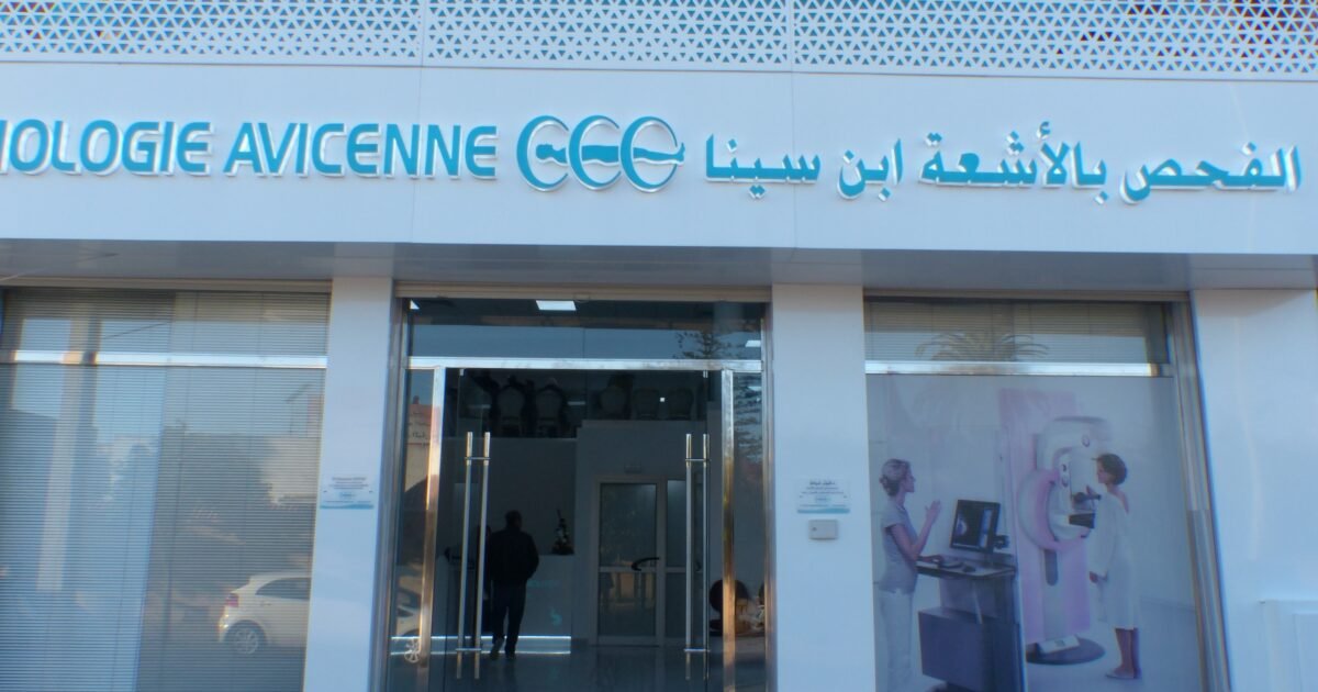 مصر توسع تعاونها النووي مع روسيا من محطة الضبعة إلى الطب النووي - صورة مميزة صورة مميزة: مصر توسع تعاونها النووي مع روسيا من محطة الضبعة إلى الطب النووي
