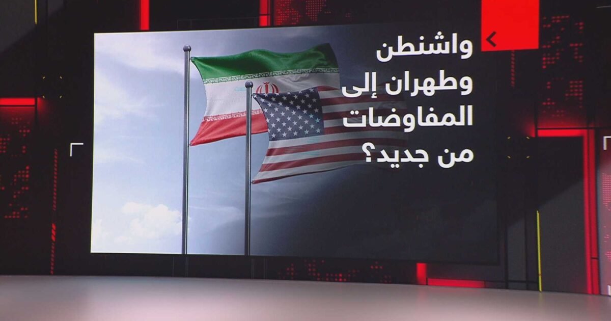 قطر تعيد فتح قناة تفاوضية لاحتواء الأزمة بين واشنطن وطهران