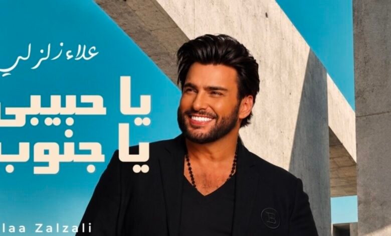 في AFDAL Awards 2026.. علاء زلزلي يجعل الجنوب محور تكريمه