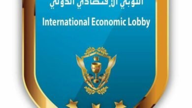 بعد الانتخابات وفق المعايير اللوبي الاقتصادي الدولي يعيّن الهيئة الادارية ٢٠٢١/٢٠٢٢